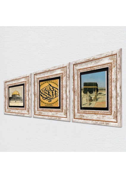 La İlahe İllallah, Kabe-i Muazzama, Mescid-i Aksa Taş Duvar Tablosu Çerçeveli Duvar Dekoru 3 Parça Tablo Seti Wall Art T3-1798