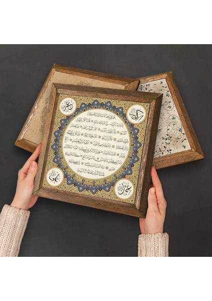 Vav, İlk Ayet 'Oku', Hilye-i Şerif, Semazen Taş Duvar Tablosu Ahşap Çerçeveli Duvar Dekoru 4 Parça Tablo Seti Wall Art W4-500