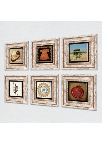 İslami Taş Duvar Tablosu Çerçeveli Duvar Dekoru 6 Parça Tablo Seti Wall Art T6-12