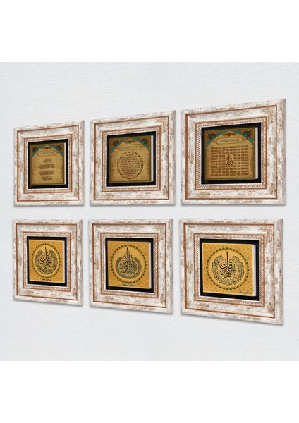 İslami Taş Duvar Tablosu Çerçeveli Duvar Dekoru 6 Parça Tablo Seti Wall Art T6-46