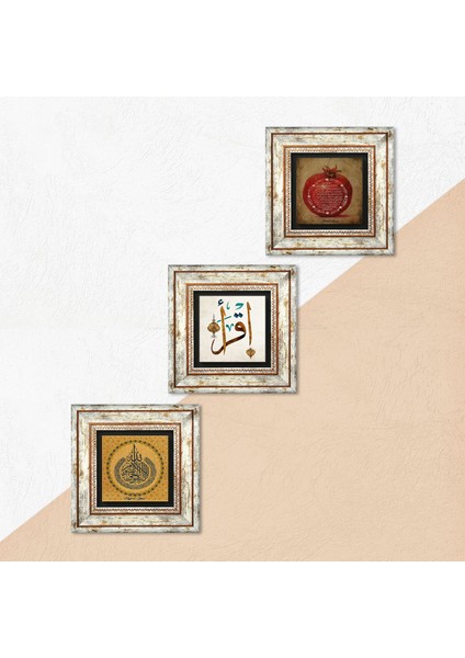 Ayet-el Kürsi, İlk Ayet 'Oku', Bereket Duası Çerçeveli Taş Duvar Tablosu 3’lü Set - Dekoratif Modern Sanat, Ev ve Ofis Dekoru |TK3-339| indirimleri