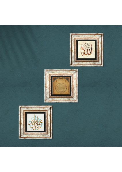 Muhammed Resulullah Lafzı, Allah Lafzı, Bereket Duası Çerçeveli Taş Duvar Tablosu 3’lü Set - Dekoratif Modern Sanat, Ev ve Ofis Dekoru |TK3-675| fırsatları