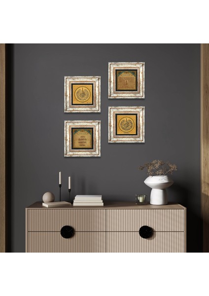 Nas Suresi, Felak Suresi, Nazar Duası, Esma'ül Hüsna Taş Duvar Tablosu Çerçeveli Duvar Dekoru 4 Parça Tablo Seti Wall Art T4-1027