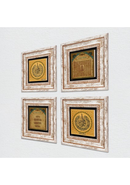 Nas Suresi, Felak Suresi, Nazar Duası, Esma'ül Hüsna Taş Duvar Tablosu Çerçeveli Duvar Dekoru 4 Parça Tablo Seti Wall Art T4-1027 fiyatları