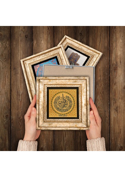 Nas Suresi, Felak Suresi, Nazar Duası, Esma'ül Hüsna Taş Duvar Tablosu Çerçeveli Duvar Dekoru 4 Parça Tablo Seti Wall Art T4-1027 modelleri