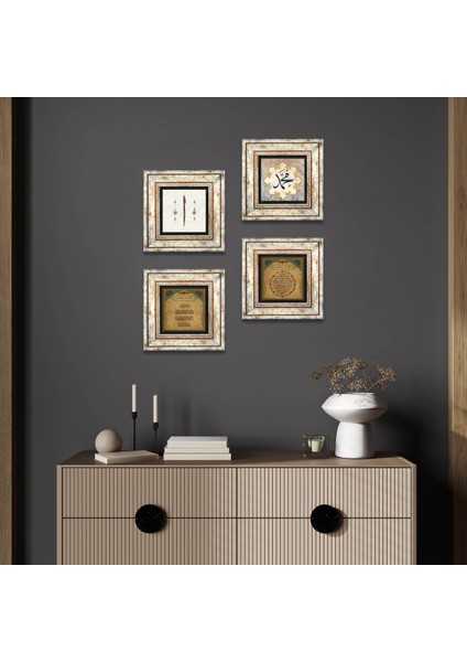 Elif, Hz. Muhammed Lafzı, Nazar Duası, Bereket Duası Taş Duvar Tablosu Çerçeveli Duvar Dekoru 4 Parça Tablo Seti Wall Art T4-1039