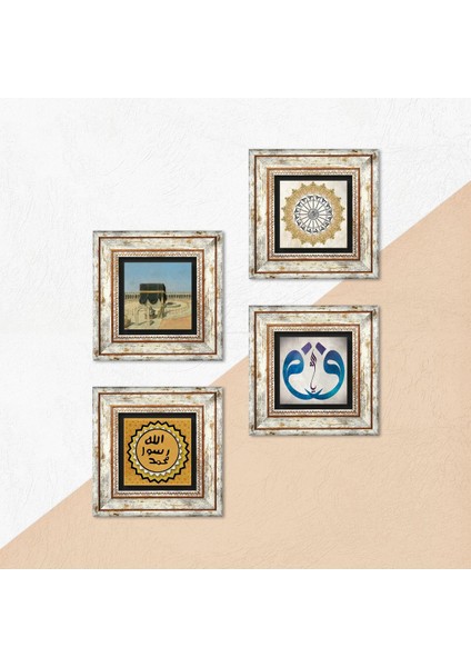 Vav, Şems Suresi, Kabe-i Muazzama, Mührü Şerif Taş Duvar Tablosu Çerçeveli Duvar Dekoru 4 Parça Tablo Seti Wall Art T4-1930