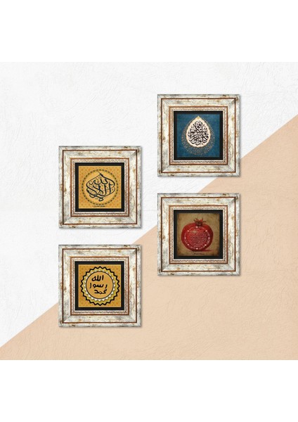 La İlahe İllallah, Araf Suresi 31.Ayet, Mührü Şerif, Bereket Duası Çerçeveli Taş Duvar Tablosu 4’lü Set - Dekoratif Modern Sanat, Ev ve Ofis Dekoru |TK4-1948| indirimleri