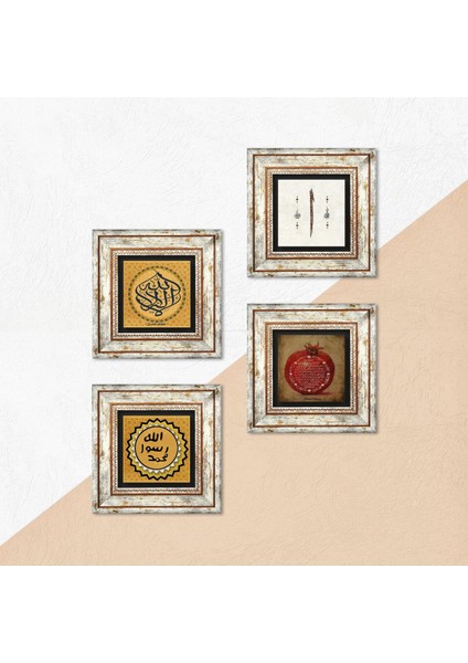 La İlahe İllallah, Elif, Mührü Şerif, Bereket Duası Taş Duvar Tablosu Çerçeveli Duvar Dekoru 4 Parça Tablo Seti Wall Art T4-1950
