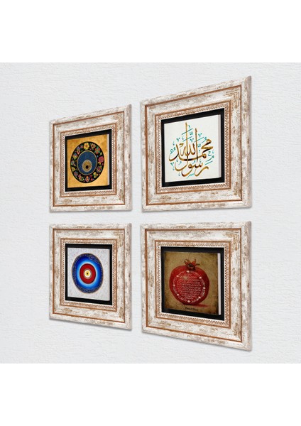 Stone Muhammed Resulullah Lafzı, Nazar, Bereket Duası Çerçeveli Taş Duvar Tablosu 4’lü Set - Dekoratif Modern Sanat, Ev ve Ofis Dekoru |TK4-179| fiyatları