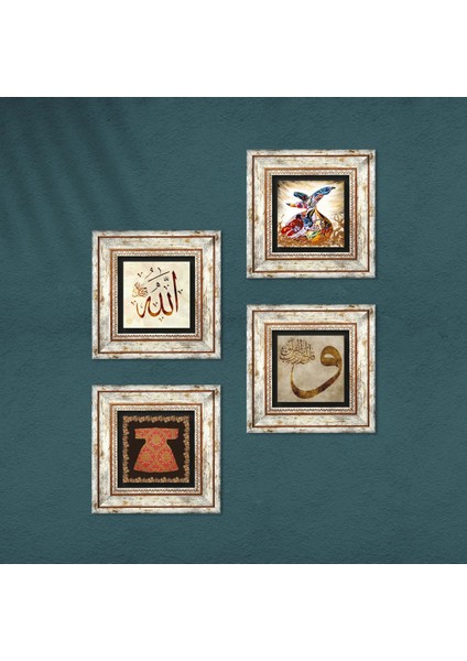 Hırka-i Şerif, Vav, Allah Lafzı, Semazen Taş Duvar Tablosu Çerçeveli Duvar Dekoru 4 Parça Tablo Seti Wall Art T4-661