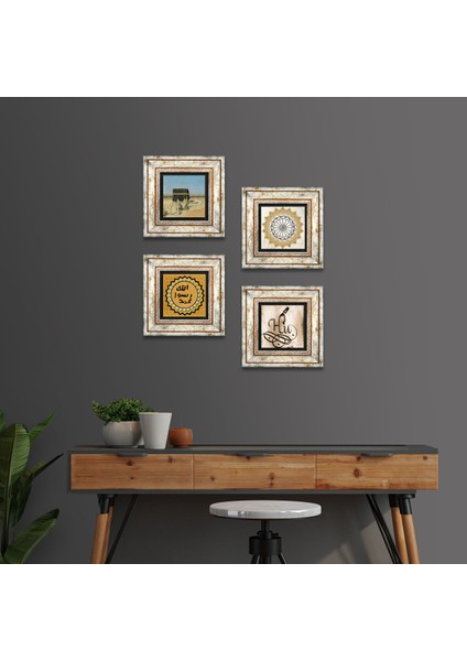 Şems Suresi, Hu, Kabe-i Muazzama, Mührü Şerif Taş Duvar Tablosu Çerçeveli Duvar Dekoru 4 Parça Tablo Seti Wall Art T4-1923