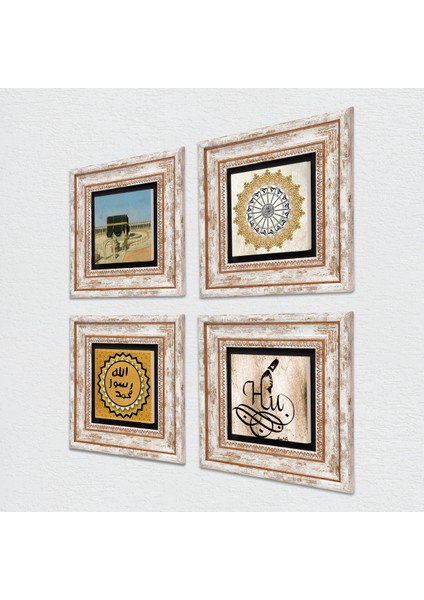 Şems Suresi, Hu, Kabe-i Muazzama, Mührü Şerif Taş Duvar Tablosu Çerçeveli Duvar Dekoru 4 Parça Tablo Seti Wall Art T4-1923