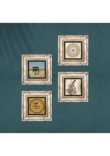 Şems Suresi, Hu, Kabe-i Muazzama, Mührü Şerif Taş Duvar Tablosu Çerçeveli Duvar Dekoru 4 Parça Tablo Seti Wall Art T4-1923