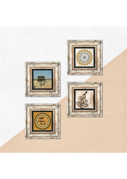 Şems Suresi, Hu, Kabe-i Muazzama, Mührü Şerif Taş Duvar Tablosu Çerçeveli Duvar Dekoru 4 Parça Tablo Seti Wall Art T4-1923