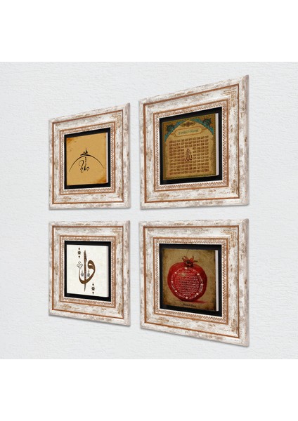Hiç, Elif Vav, Esma'ül Hüsna, Bereket Duası Taş Duvar Tablosu Çerçeveli Duvar Dekoru 4 Parça Tablo Seti Wall Art T4-1392
