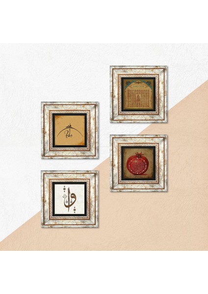 Hiç, Elif Vav, Esma'ül Hüsna, Bereket Duası Taş Duvar Tablosu Çerçeveli Duvar Dekoru 4 Parça Tablo Seti Wall Art T4-1392