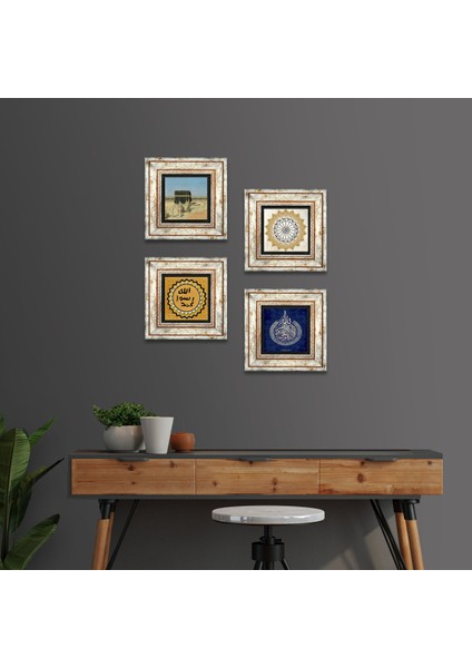 Ayet-el Kürsi, Şems Suresi, Kabe-i Muazzama, Mührü Şerif Taş Duvar Tablosu Çerçeveli Duvar Dekoru 4 Parça Tablo Seti Wall Art T4-1927