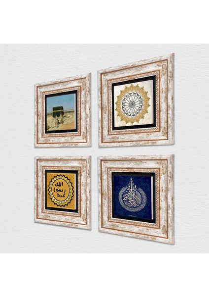 Ayet-el Kürsi, Şems Suresi, Kabe-i Muazzama, Mührü Şerif Taş Duvar Tablosu Çerçeveli Duvar Dekoru 4 Parça Tablo Seti Wall Art T4-1927