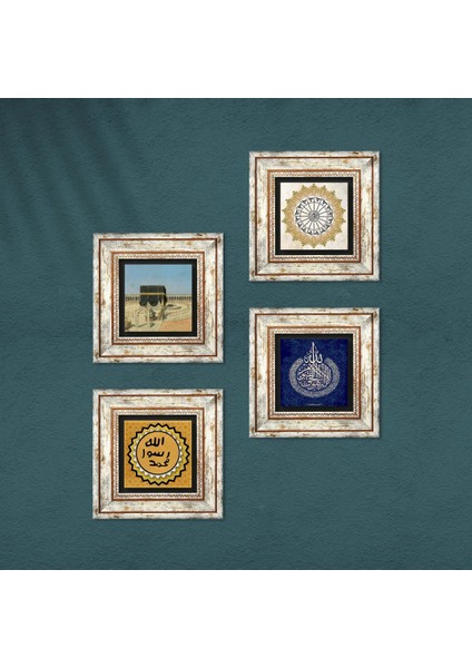 Ayet-el Kürsi, Şems Suresi, Kabe-i Muazzama, Mührü Şerif Taş Duvar Tablosu Çerçeveli Duvar Dekoru 4 Parça Tablo Seti Wall Art T4-1927