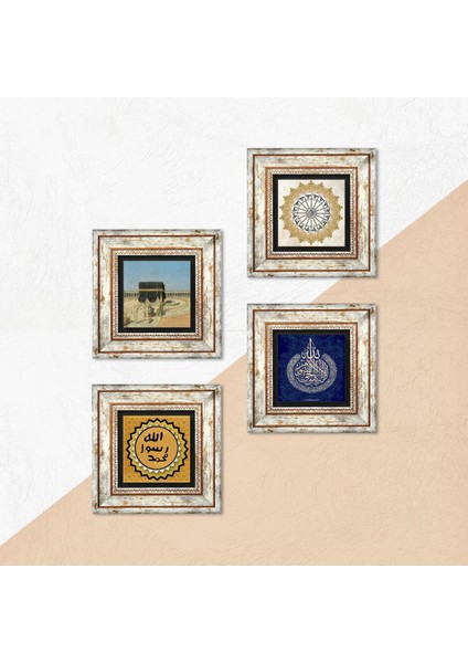 Ayet-el Kürsi, Şems Suresi, Kabe-i Muazzama, Mührü Şerif Taş Duvar Tablosu Çerçeveli Duvar Dekoru 4 Parça Tablo Seti Wall Art T4-1927