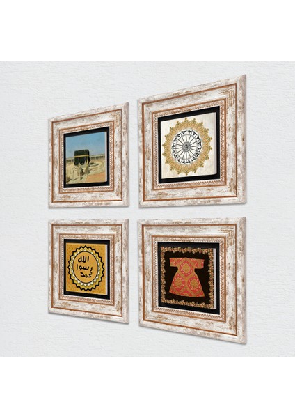 Hırka-i Şerif, Şems Suresi, Kabe-i Muazzama, Mührü Şerif Taş Duvar Tablosu Çerçeveli Duvar Dekoru 4 Parça Tablo Seti Wall Art T4-1928