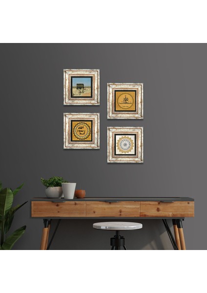 SübhanAllah, Şems Suresi, Kabe-i Muazzama, Mührü Şerif Taş Duvar Tablosu Çerçeveli Duvar Dekoru 4 Parça Tablo Seti Wall Art T4-1934