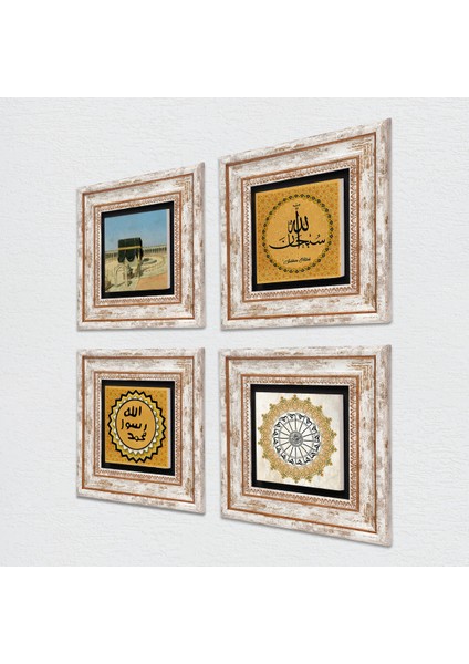 SübhanAllah, Şems Suresi, Kabe-i Muazzama, Mührü Şerif Taş Duvar Tablosu Çerçeveli Duvar Dekoru 4 Parça Tablo Seti Wall Art T4-1934 fiyatları