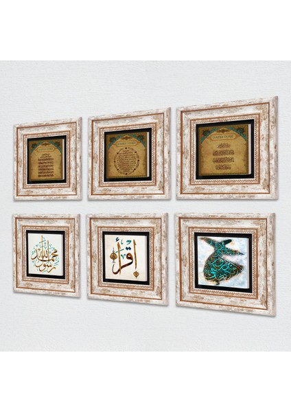 İslami Taş Duvar Tablosu Çerçeveli Duvar Dekoru 6 Parça Tablo Seti Wall Art T6-13