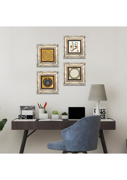 Fatiha Suresi, İlk Ayet 'Oku', Nazar, Hilye-i Şerif Taş Duvar Tablosu Çerçeveli Duvar Dekoru 4 Parça Tablo Seti Wall Art T4-334