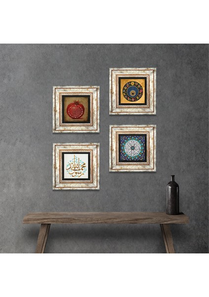 İhlas Suresi, Muhammed Resulullah Lafzı, Nazar, Bereket Duası Taş Duvar Tablosu Çerçeveli Duvar Dekoru 4 Parça Tablo Seti Wall Art T4-176