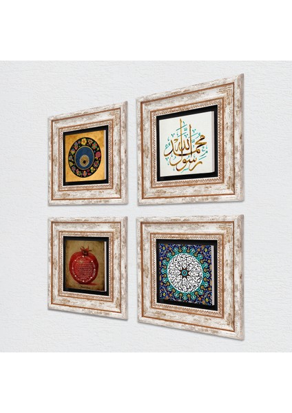 İhlas Suresi, Muhammed Resulullah Lafzı, Nazar, Bereket Duası Taş Duvar Tablosu Çerçeveli Duvar Dekoru 4 Parça Tablo Seti Wall Art T4-176