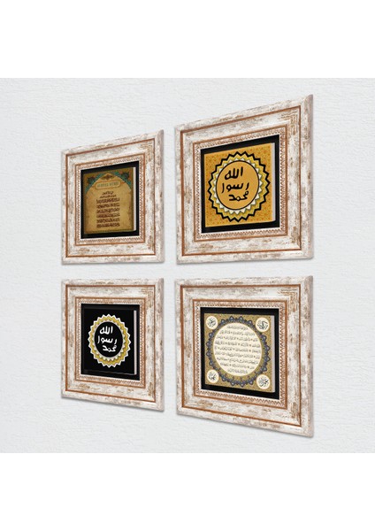 Ayet-el Kürsi, Mührü Şerif, Hilye-i Şerif Taş Duvar Tablosu Çerçeveli Duvar Dekoru 4 Parça Tablo Seti Wall Art T4-1765