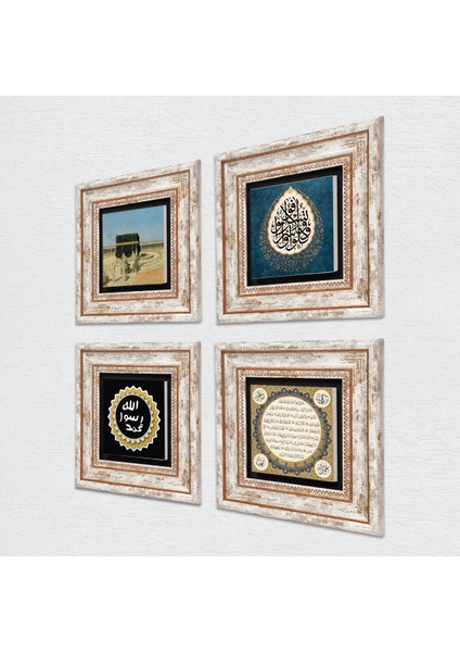 Kabe-i Muazzama, Araf Suresi 31.Ayet, Mührü Şerif, Hilye-i Şerif Taş Duvar Tablosu Çerçeveli Duvar Dekoru 4 Parça Tablo Seti Wall Art T4-1769