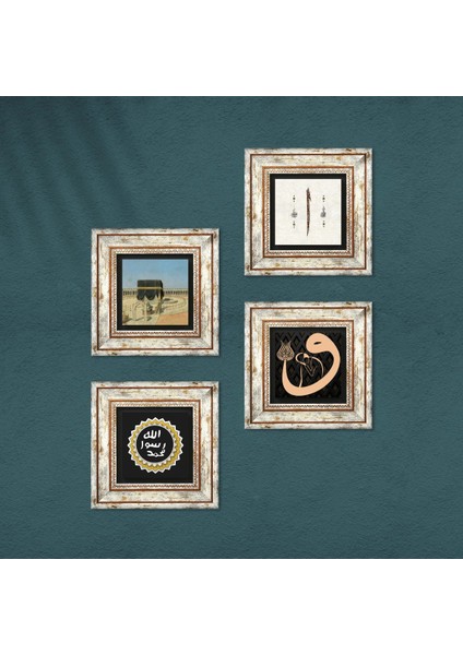Kabe-i Muazzama, Vav, Elif, Mührü Şerif Taş Duvar Tablosu Çerçeveli Duvar Dekoru 4 Parça Tablo Seti Wall Art T4-1773