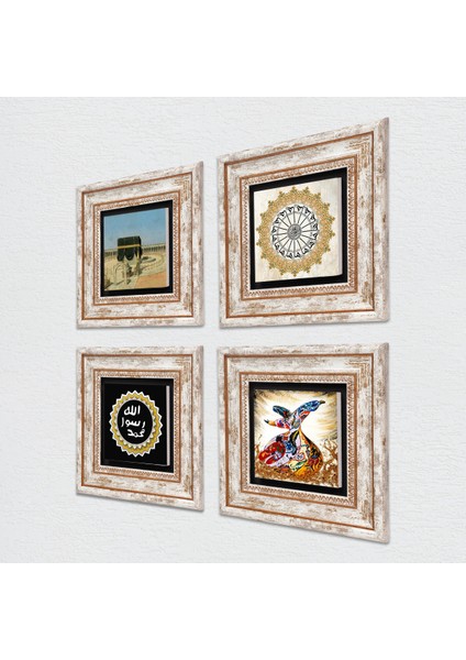 Şems Suresi, Kabe-i Muazzama, Mührü Şerif, Semazen Taş Duvar Tablosu Çerçeveli Duvar Dekoru 4 Parça Tablo Seti Wall Art T4-1785
