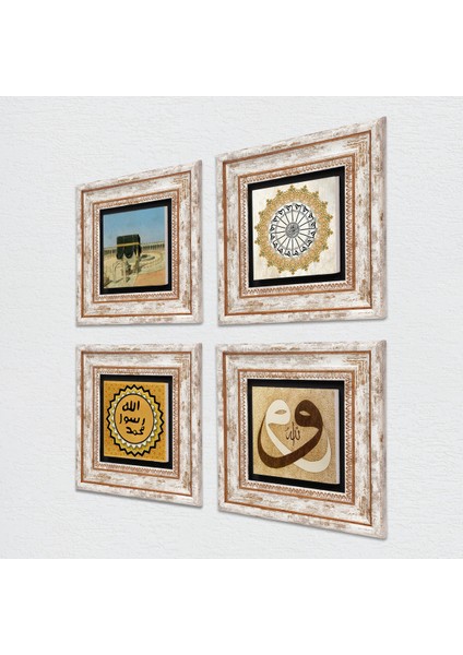 Şems Suresi, Kabe-i Muazzama, Vav, Mührü Şerif Çerçeveli Taş Duvar Tablosu 4’lü Set - Dekoratif Modern Sanat, Ev ve Ofis Dekoru |TK4-1917| fiyatları