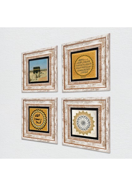 Fatiha Suresi, Şems Suresi, Kabe-i Muazzama, Mührü Şerif Taş Duvar Tablosu Çerçeveli Duvar Dekoru 4 Parça Tablo Seti Wall Art T4-1938