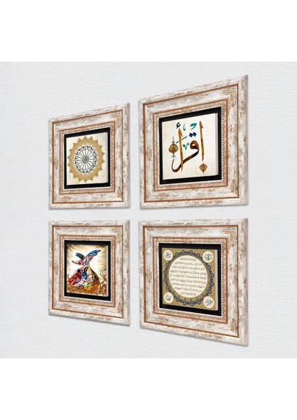Şems Suresi, İlk Ayet 'Oku', Hilye-i Şerif, Semazen Taş Duvar Tablosu Çerçeveli Duvar Dekoru 4 Parça Tablo Seti Wall Art T4-525