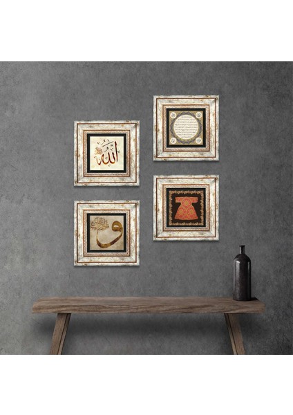 Hırka-i Şerif, Vav, Allah Lafzı, Hilye-i Şerif Taş Duvar Tablosu Çerçeveli Duvar Dekoru 4 Parça Tablo Seti Wall Art T4-743