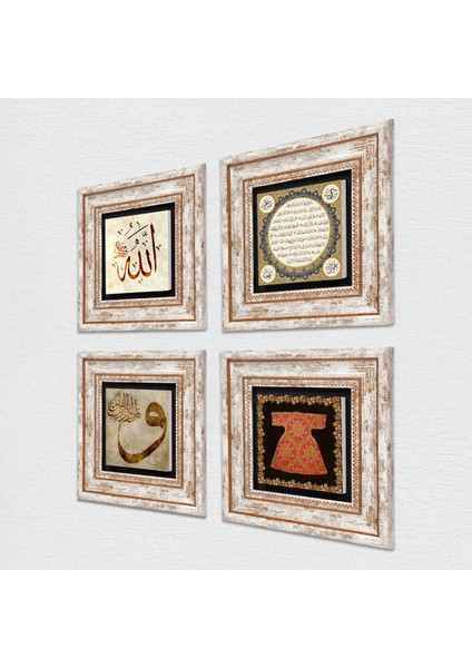 Hırka-i Şerif, Vav, Allah Lafzı, Hilye-i Şerif Taş Duvar Tablosu Çerçeveli Duvar Dekoru 4 Parça Tablo Seti Wall Art T4-743
