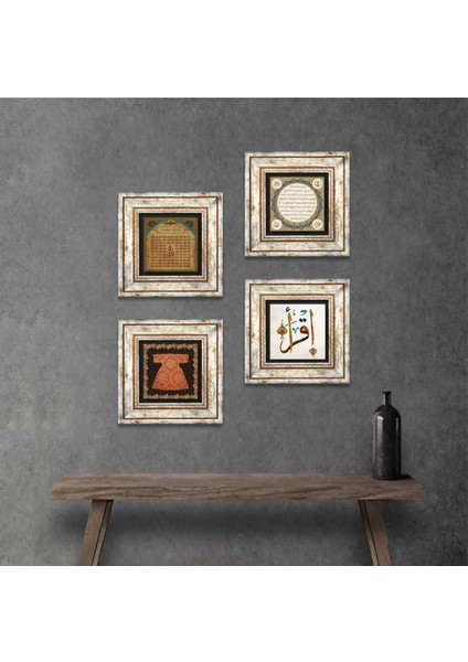 Hırka-i Şerif, İlk Ayet 'Oku', Esma'ül Hüsna, Hilye-i Şerif Taş Duvar Tablosu Çerçeveli Duvar Dekoru 4 Parça Tablo Seti Wall Art T4-747