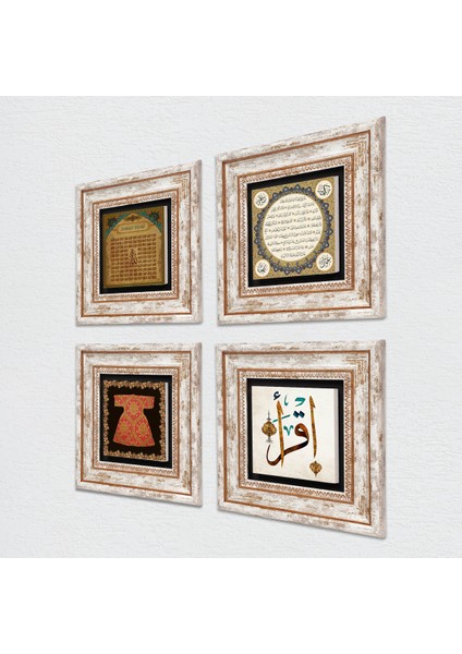 Hırka-i Şerif, İlk Ayet 'Oku', Esma'ül Hüsna, Hilye-i Şerif Taş Duvar Tablosu Çerçeveli Duvar Dekoru 4 Parça Tablo Seti Wall Art T4-747