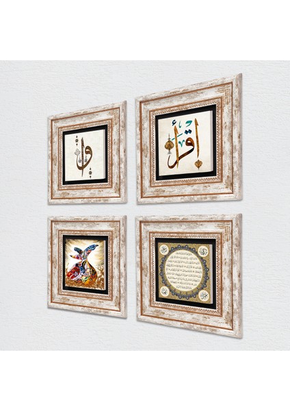 Elif Vav, İlk Ayet 'Oku', Hilye-i Şerif, Semazen Taş Duvar Tablosu Çerçeveli Duvar Dekoru 4 Parça Tablo Seti Wall Art T4-549