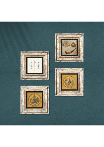 Ayet-el Kürsi, Nas Suresi, Vav, Elif Çerçeveli Taş Duvar Tablosu 4’lü Set - Dekoratif Modern Sanat, Ev ve Ofis Dekoru |TK4-920| fırsatları
