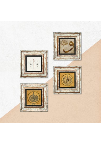 Ayet-el Kürsi, Nas Suresi, Vav, Elif Çerçeveli Taş Duvar Tablosu 4’lü Set - Dekoratif Modern Sanat, Ev ve Ofis Dekoru |TK4-920| indirimleri