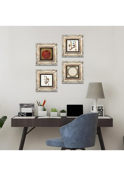 Elif Vav, İlk Ayet 'Oku', Hilye-i Şerif, Bereket Duası Taş Duvar Tablosu Çerçeveli Duvar Dekoru 4 Parça Tablo Seti Wall Art T4-94