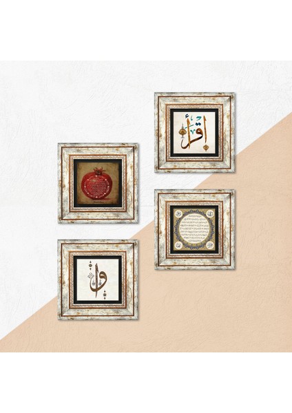 Elif Vav, İlk Ayet 'Oku', Hilye-i Şerif, Bereket Duası Taş Duvar Tablosu Çerçeveli Duvar Dekoru 4 Parça Tablo Seti Wall Art T4-94