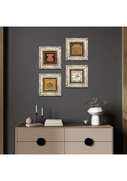 Ayet-el Kürsi, Hırka-i Şerif, Hz. Muhammed Lafzı, Esma'ül Hüsna Taş Duvar Tablosu Çerçeveli Duvar Dekoru 4 Parça Tablo Seti Wall Art T4-1044
