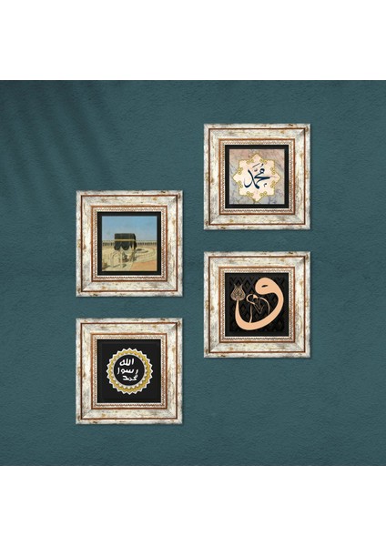Stone Kabe-i Muazzama, Vav, Hz. Muhammed Lafzı, Mührü Şerif Çerçeveli Taş Duvar Tablosu 4’lü Set - Dekoratif Modern Sanat, Ev ve Ofis Dekoru |TK4-1771| fırsatları